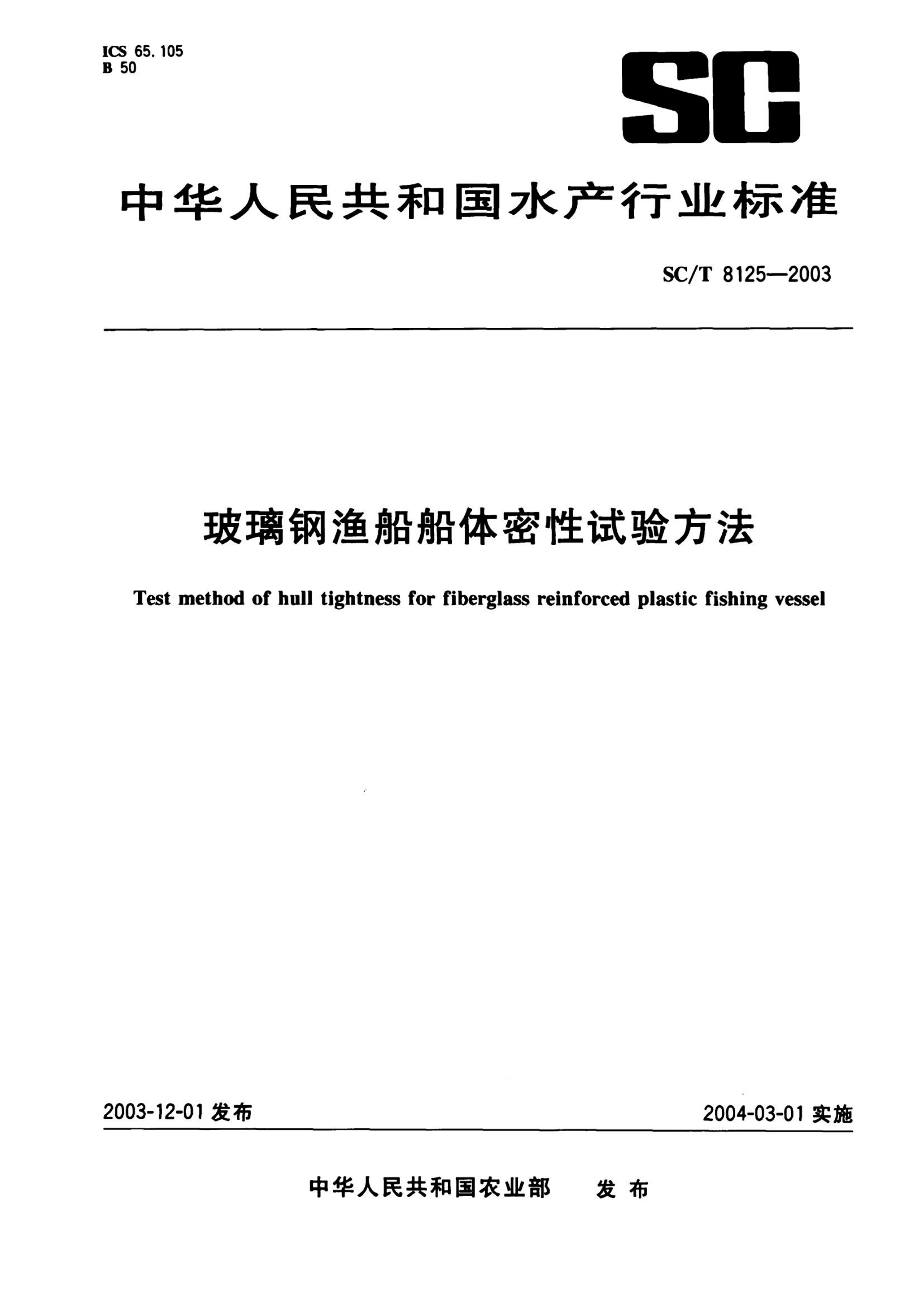 资源详情图